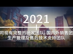 E-link China Technology Co. Ltd. Introduction